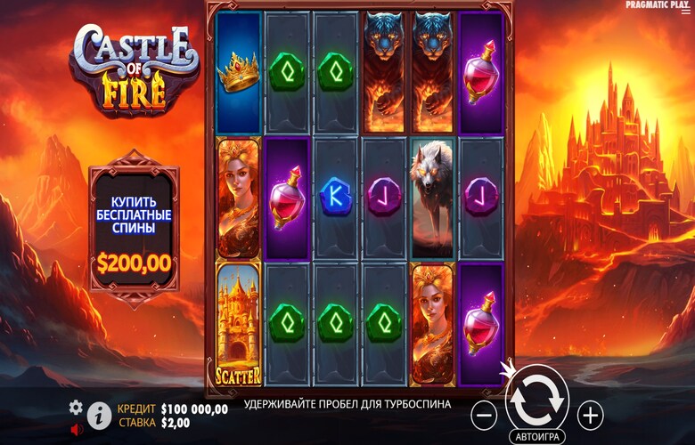 Скриншот Castle of Fire